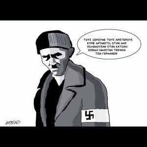 Σκίτσο της Εφ.Συν. [Κ.Γρηγοριάδης 29.10.2025]